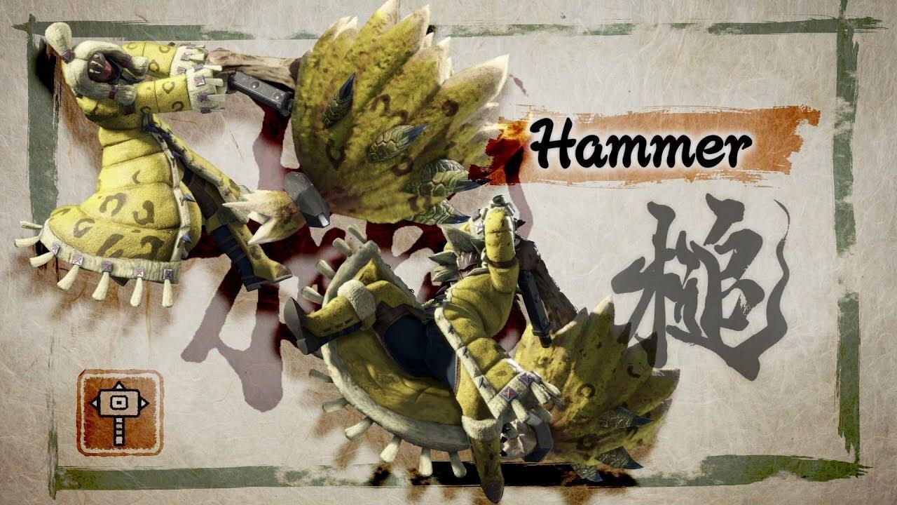 Hammer