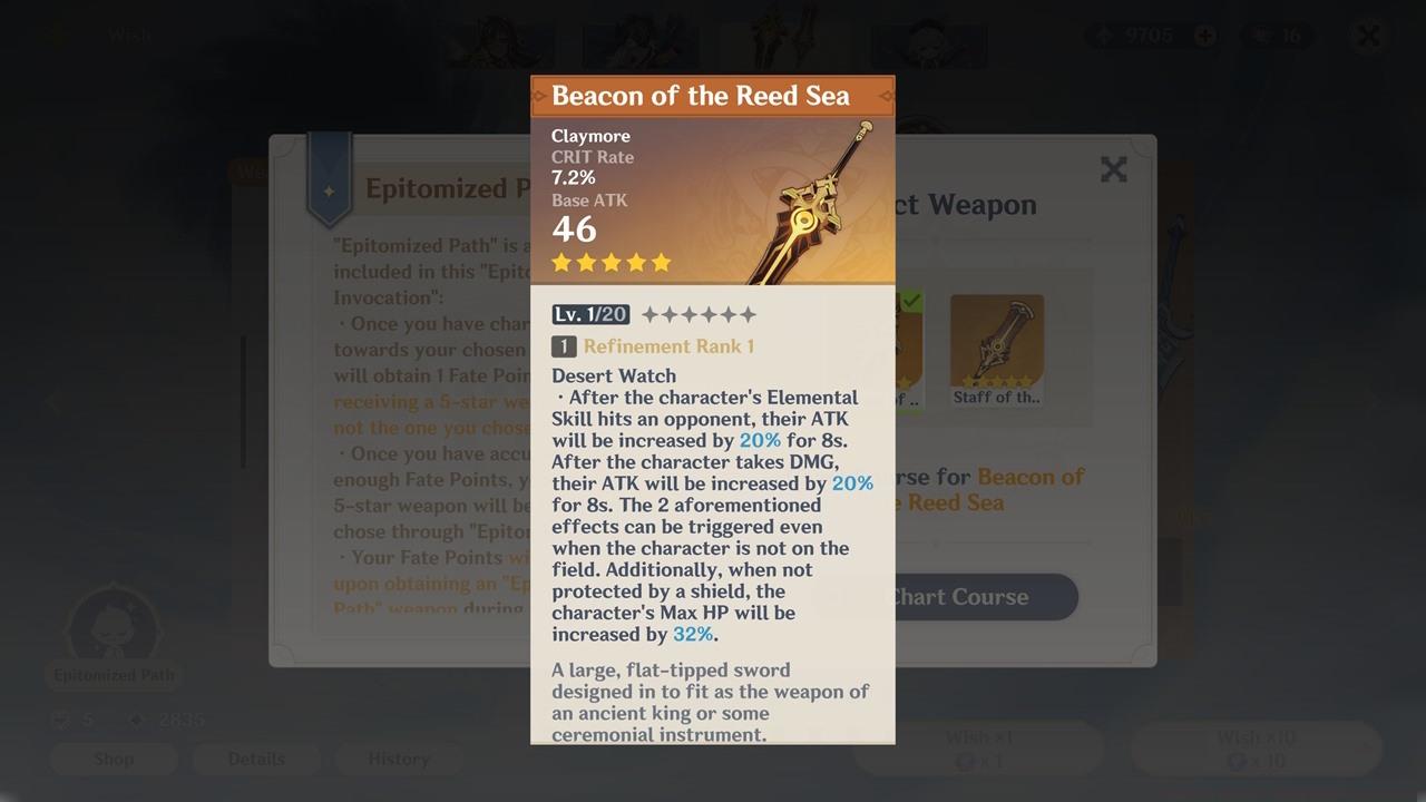 The Beacon of the Reed Sea is Dehya's signature weapon.